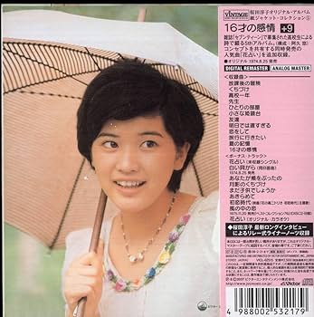 【紙ジャケットCD】桜田淳子「一枚の絵［＋8］」廃盤　レア 紙ジャケットCD】桜田淳子「一枚の絵［＋8］」廃盤 レア - メルカリ